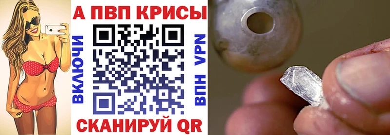 сколько стоит  Березники  hydra маркетплейс  A-PVP VHQ 