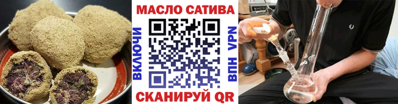 Canna-Cookies конопля Березники