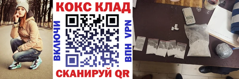 дарнет шоп  Березники  Cocaine Перу 