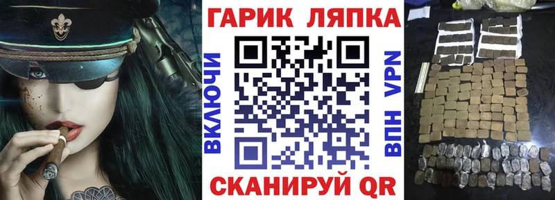 Гашиш гашик Березники