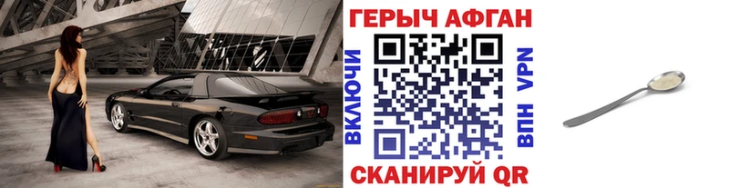МЕГА зеркало Березники ГЕРОИН Афган