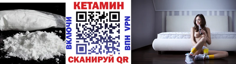 kraken ТОР  Березники  Кетамин ketamine 