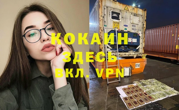 MDMA Premium VHQ Усолье-Сибирское