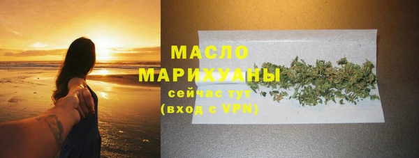 сатива Дмитров