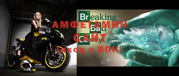 эйфоретик Дмитровск
