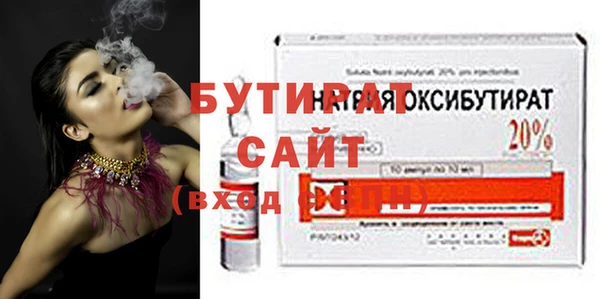 эйфоретик Дмитровск