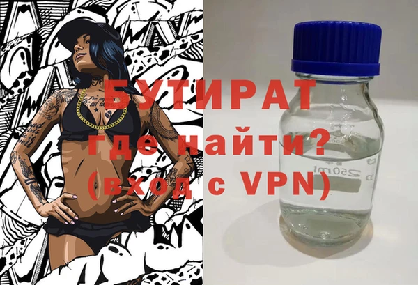 эйфоретик Дмитровск