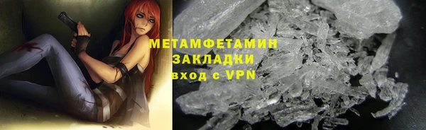 метамфетамин Дмитриев