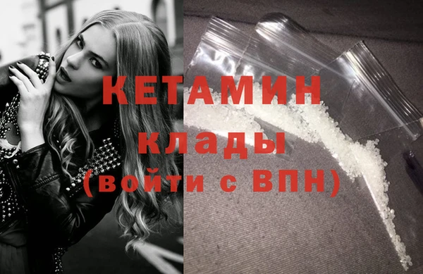 сатива Дмитров