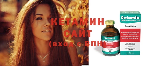 эйфоретик Дмитровск