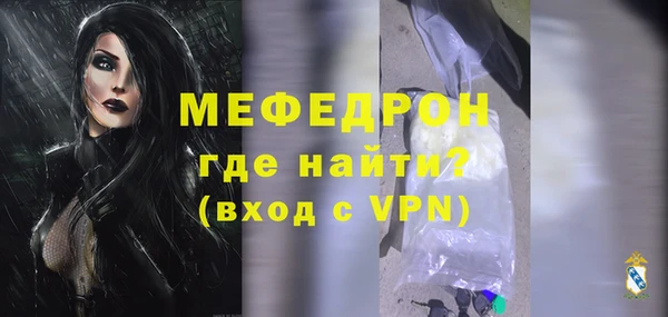 эйфоретик Дмитровск