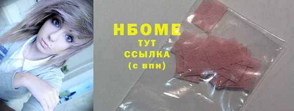 сатива Дмитров