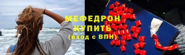 амфетамин Гусь-Хрустальный