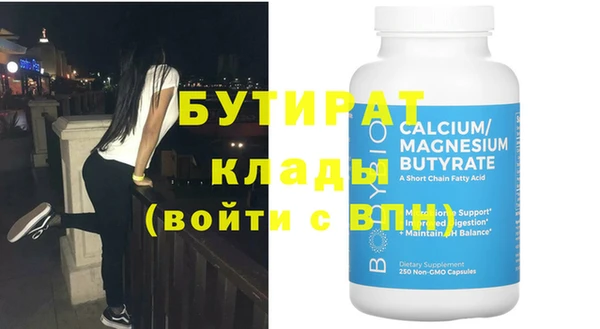 эйфоретик Дмитровск
