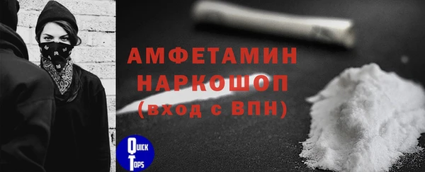 метамфетамин Дмитриев