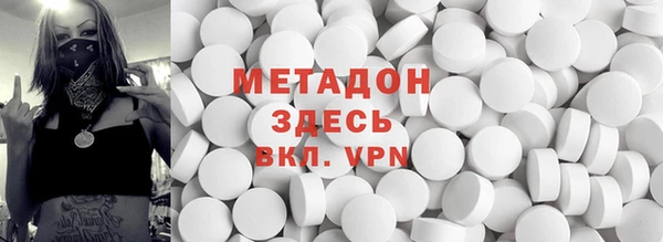 метамфетамин Дмитриев