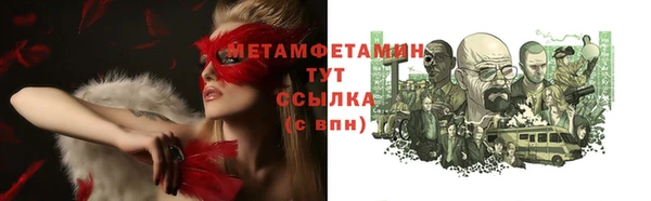 метамфетамин Дмитриев