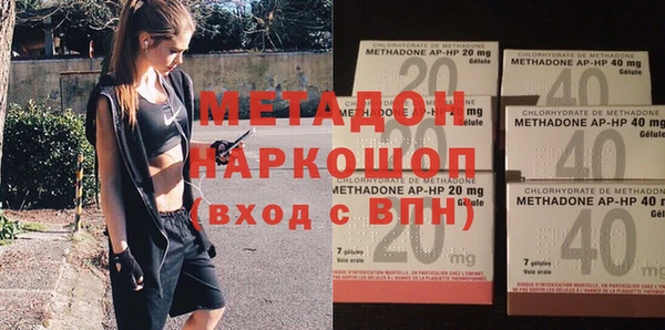 метамфетамин Дмитриев