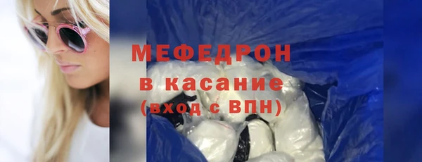 сатива Дмитров