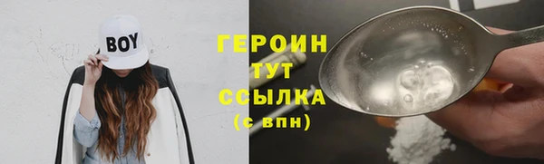 сатива Дмитров