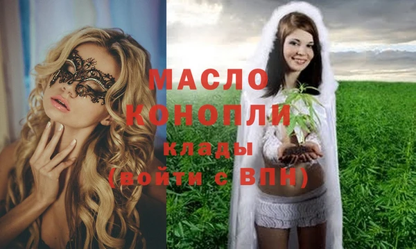 эйфоретик Дмитровск