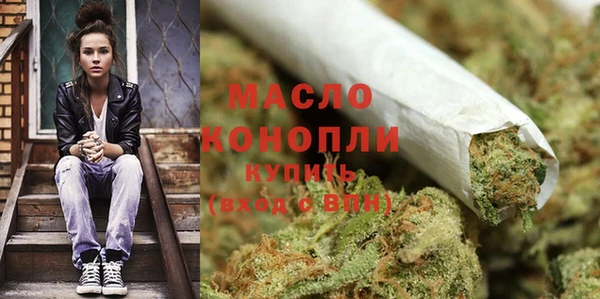 эйфоретик Дмитровск