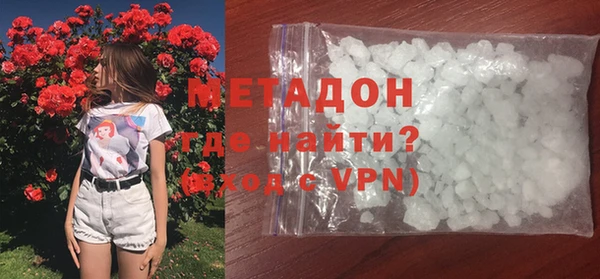 метамфетамин Дмитриев
