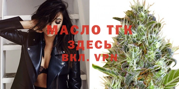 MDMA Premium VHQ Усолье-Сибирское