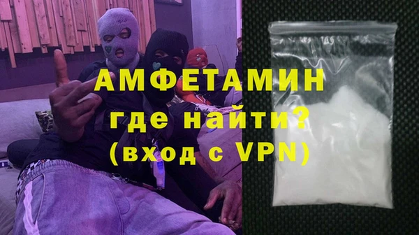 метамфетамин Дмитриев