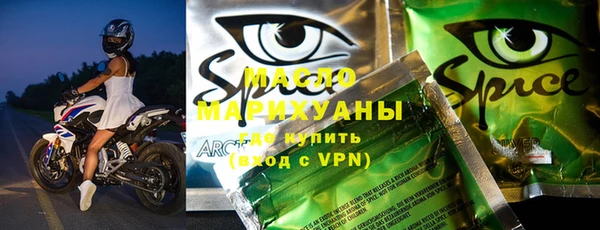 эйфоретик Дмитровск