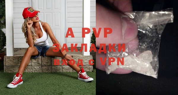 apvp Усинск