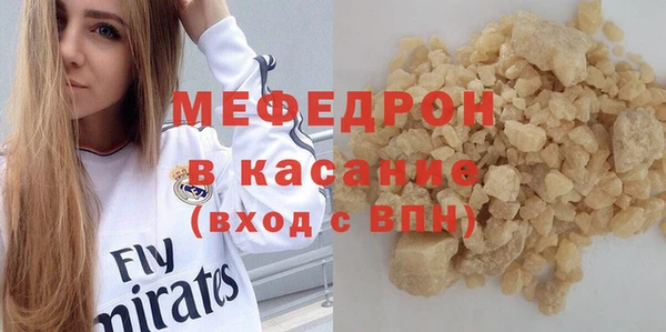 метамфетамин Дмитриев