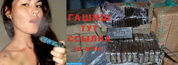 метамфетамин Дмитриев