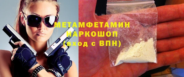 метамфетамин Дмитриев