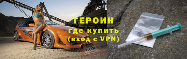 сатива Дмитров