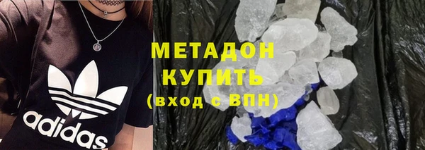 эйфоретик Дмитровск