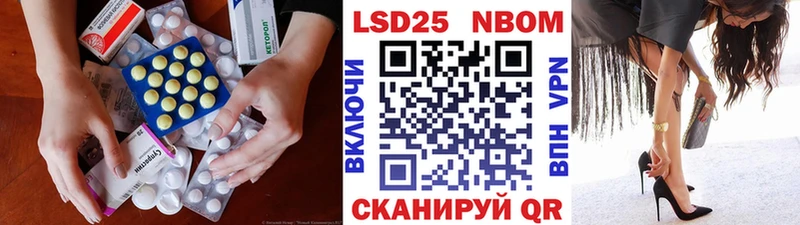 LSD-25 экстази кислота Березники