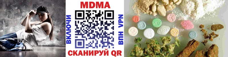 МДМА молли  даркнет сайт  Березники 