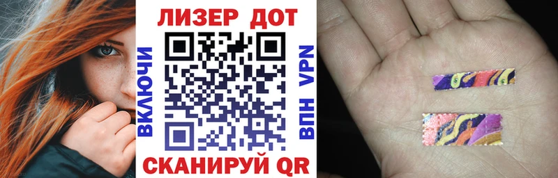 Марки N-bome 1,5мг  гидра маркетплейс  Березники  наркота 