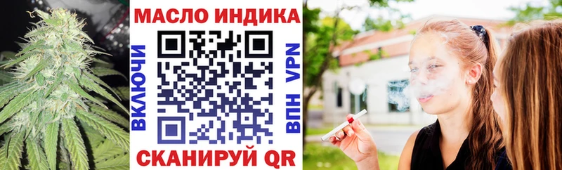 ТГК концентрат  где купить наркотик  Березники 