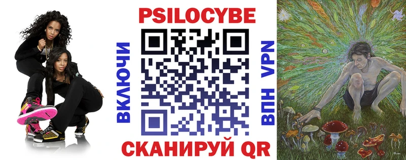 Псилоцибиновые грибы GOLDEN TEACHER  ссылка на мегу вход  Березники 